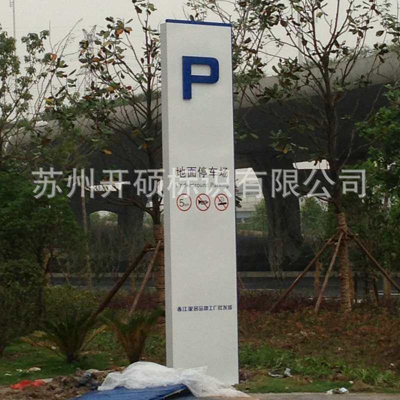 不锈钢楼层导向指示牌厂家定 制立式双面导向牌小区户外导向牌