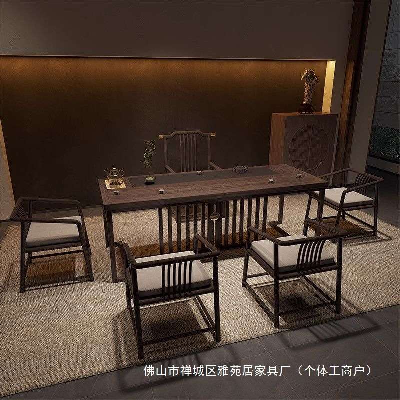 乌金实木茶桌椅组合一桌五椅办公室茶几整套一体家用新中式茶台