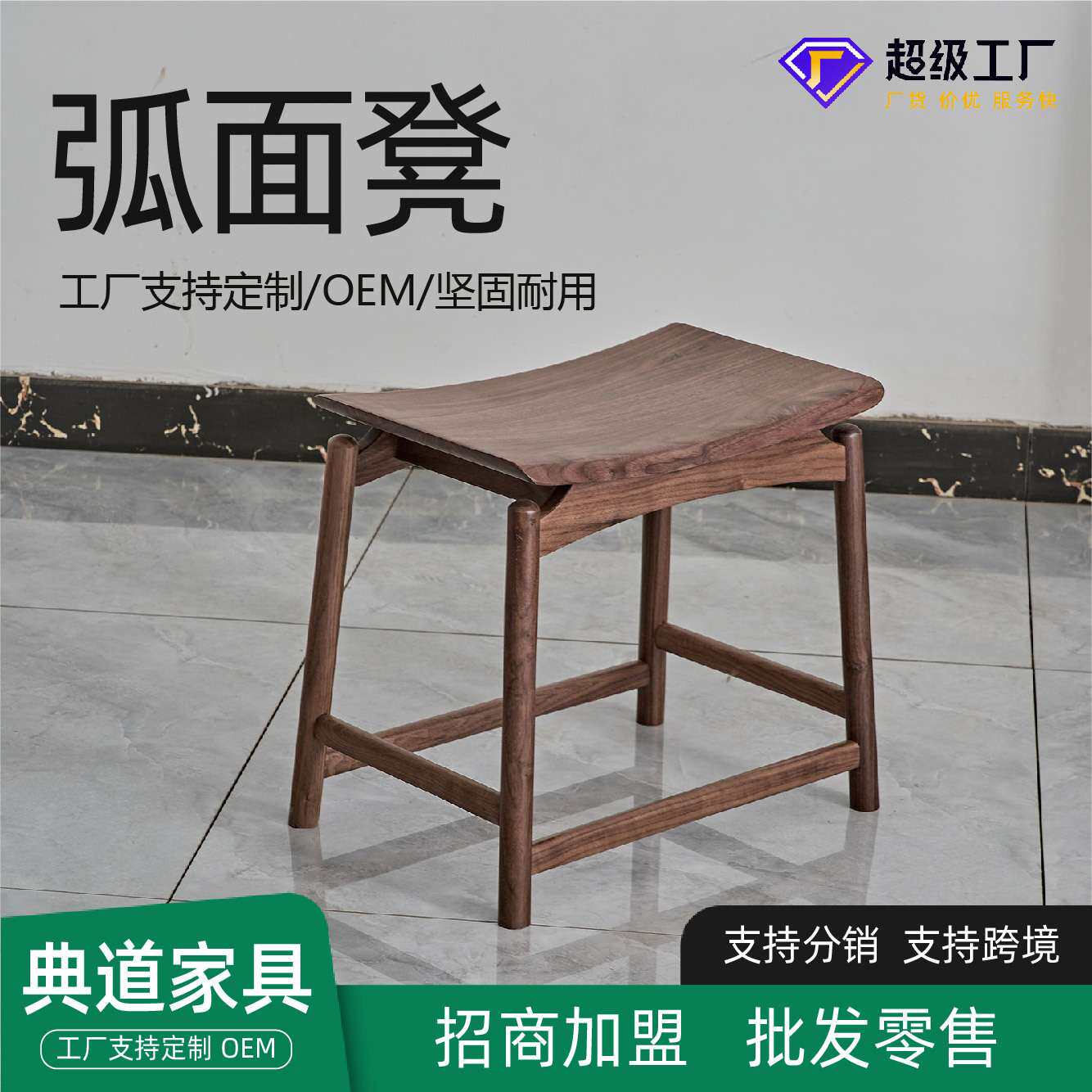 实木梳妆凳方凳简约卧室橡木梳妆凳矮凳化妆间家用创意弧面小凳子