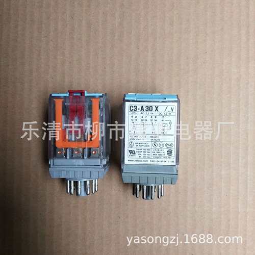 西班牙RELECO标准型C3-A30FX 小型继电器 MRC 工业继电器