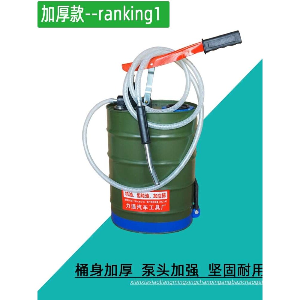 手动变速箱加油桶机油齿轮油手压式加注器注油器工具汽修加波箱油