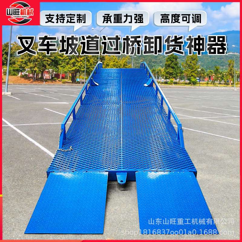 物流斜坡爬车月台装卸货平台移动式登车桥叉车坡道液压集装箱货车