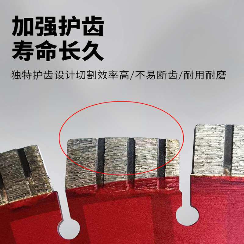 金刚石切割片 混凝土石材大理石水泥马路锯片300/400/500切割机片