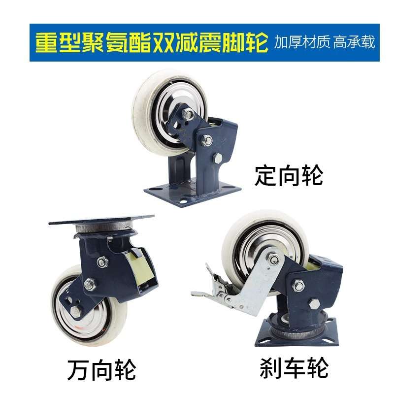 朗易现货双轴承避震双弹簧承重均匀减震轮定向万向刹车工业万向轮