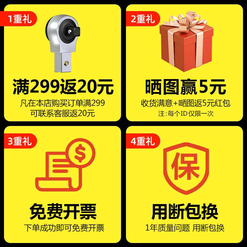 泓贝预置式扭力扳手棘轮高精度可换头公斤扭矩可调节方孔摩托汽修