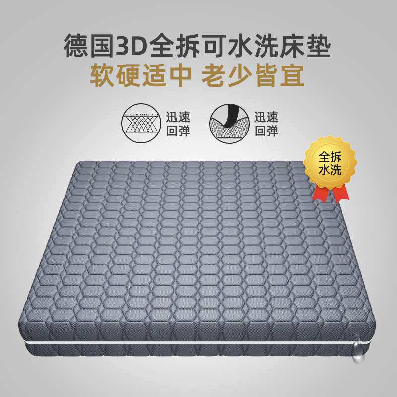 德国4D面料弹簧床垫1.51.8米软硬两用环保椰粽加乳胶经济型