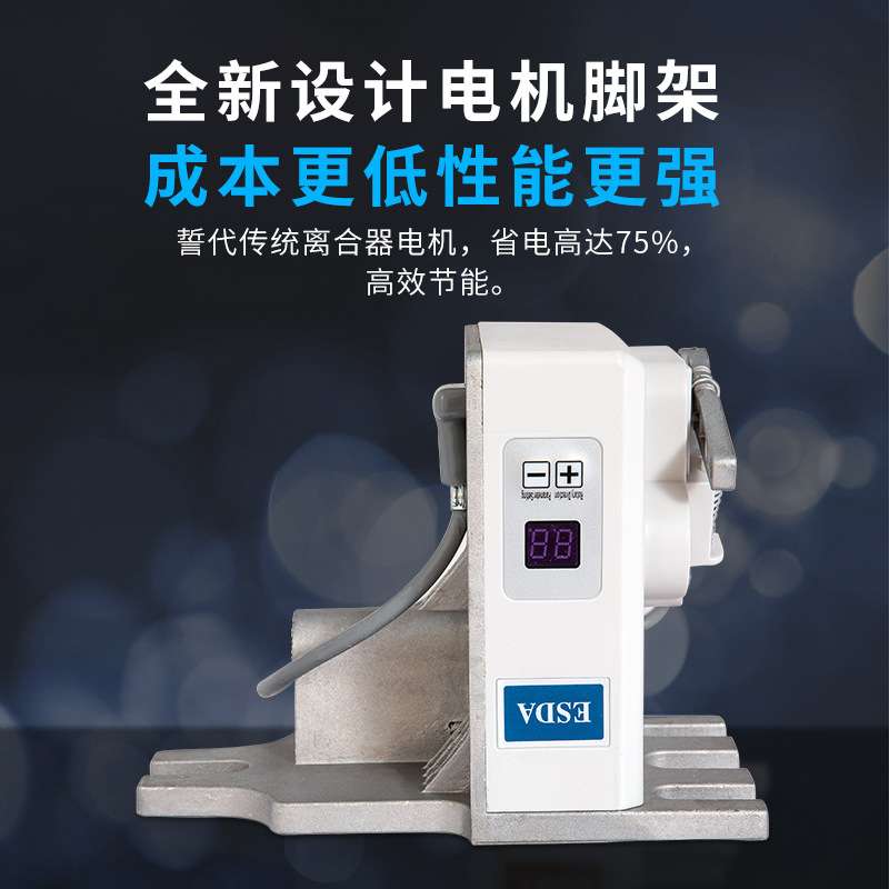 工业平车缝纫机电机电控同步高头车改装家用伺服静音节能电机逸达