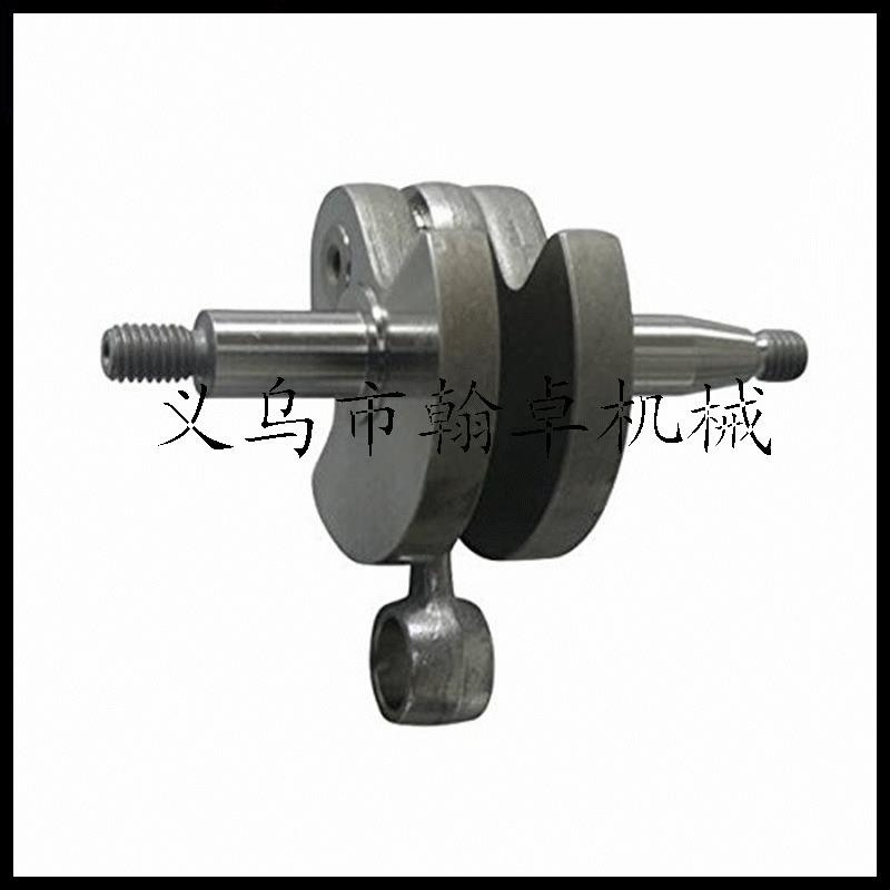 FS120 200 250 300 350曲轴连杆 曲轴 割草机配件