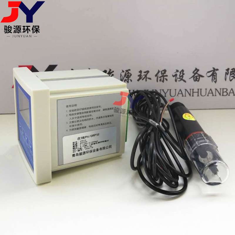 工业在线PH酸度计 PH/ORP控制器 源头厂家工业PH分析仪