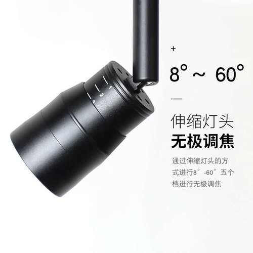 cob调焦射灯美术馆高显指导轨灯无极变焦聚光灯具可调光led灯