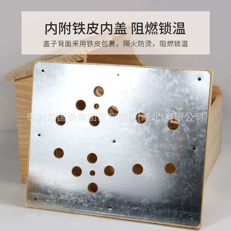 实木足灸盒艾灸木盒家用养生足底穴位热敷熏蒸脚底艾灸专用仪器具