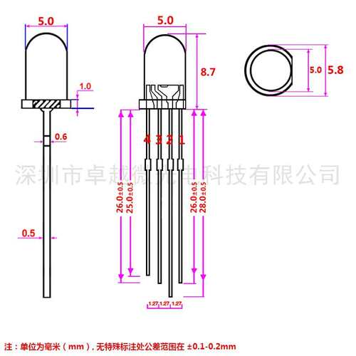 LED厂家 卓越微 5mmLED全彩透明高亮 共阴 共阳极 f5四脚RGB灯珠