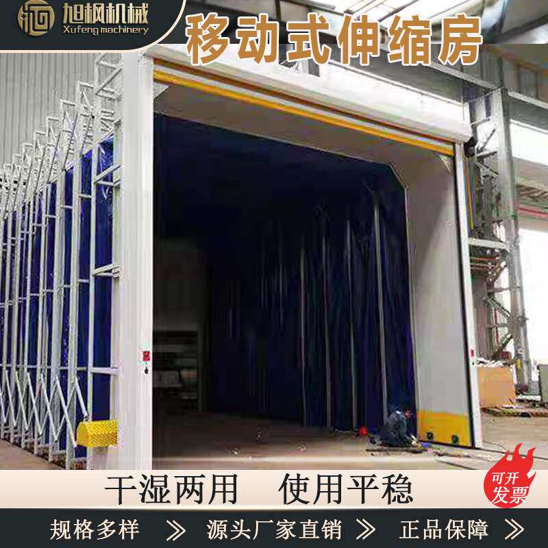 移动式伸缩喷漆房大型轨道式家具喷漆房推拉式雨棚电动折叠喷漆房