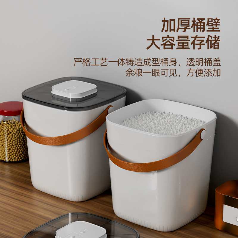 智能真空储藏式家用厨房米桶防霉虫防潮湿密封全自动抽猫狗储粮桶