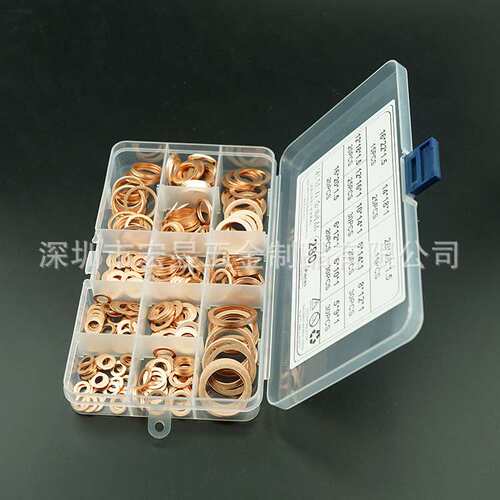 280pcs盒装 紫铜垫圈垫片M5-M20规格 紫铜油封垫圈/密封垫圈套装