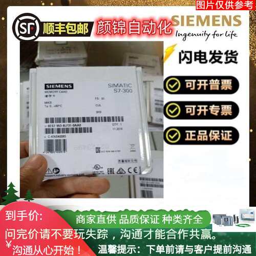 S7-1500标准型CPU/6ES7515-2TM01-0AB0 6ES7515-2UM01-0AB0升级02