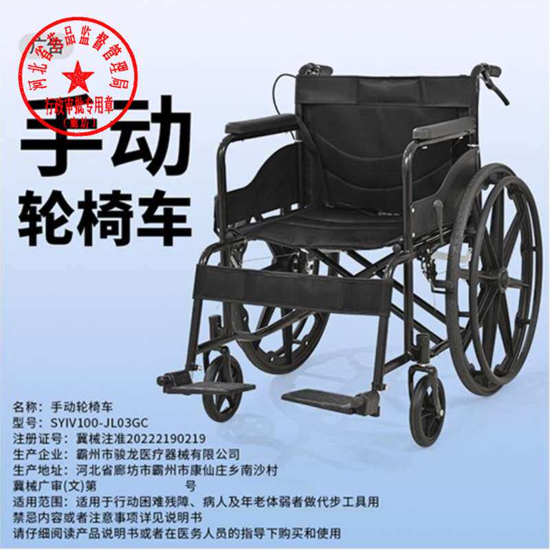 折叠轻便残疾老人多功能免充气实心轮手推代步轮椅车双坐垫轮椅车