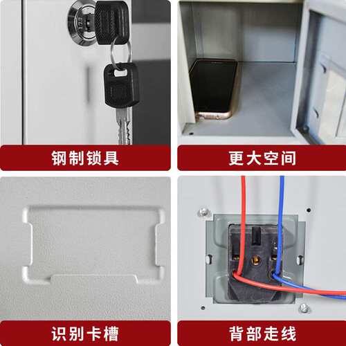钢制手机存放柜工厂公司员工usb充电柜手机储寄存柜物柜对讲机保