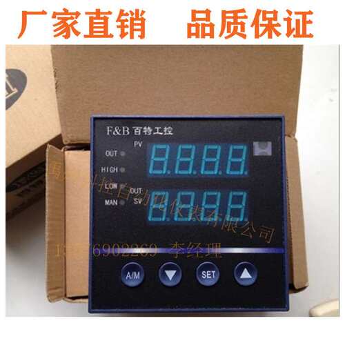 百特仪表FBZ50U0HP XMZ50U0FP XMZ5060P XMZ50U0VP温控器数显表