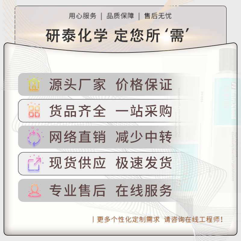 通用胶粘剂塑料粘金属镀锌材料结构胶低气味玻璃粘陶瓷丙烯酸AB胶
