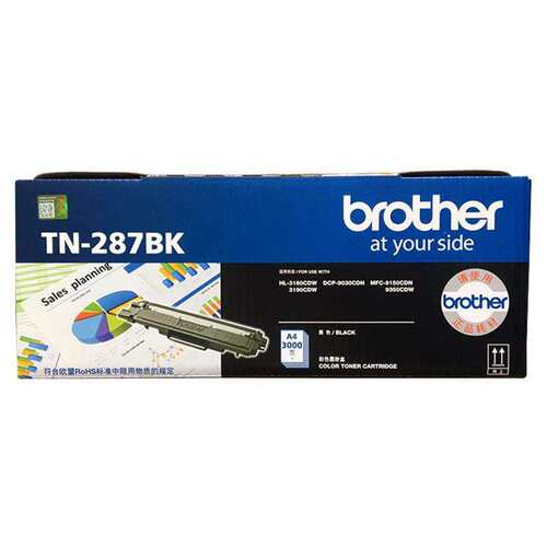 原装兄弟TN283BK287黑色粉盒HL3160CDN 3190 9030 9150 9350墨粉