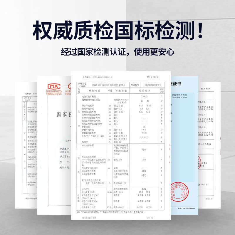 RV电线0.30.50.751.5平方电子信号线单芯焊接铜芯屏蔽抗干扰全铜