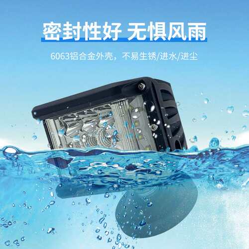 led越野汽车改装工作灯 22W三排改装射灯 外置工程车头灯现货