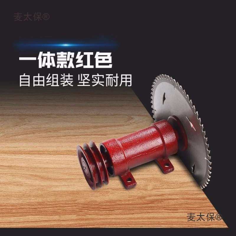 台锯座 206台锯主轴座木工机械推台锯配件锯机夹板轴承座锯麦太保