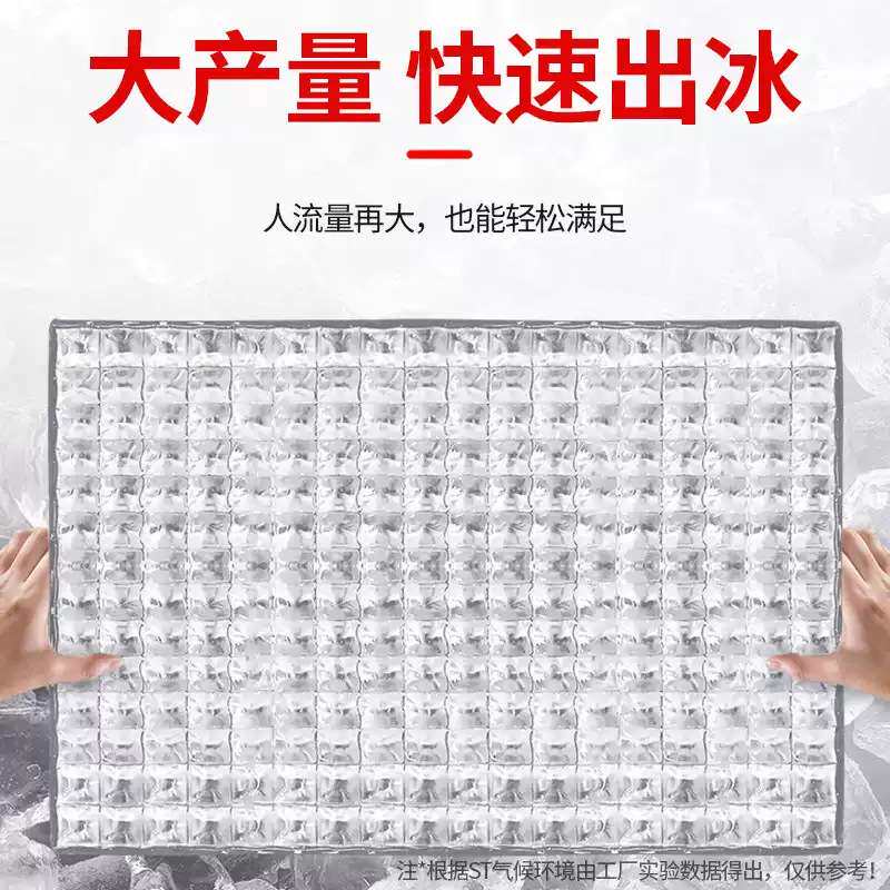 夏之雪商用制冰机咖啡店酒吧奶茶店吧台食用方冰机餐饮酒店设备