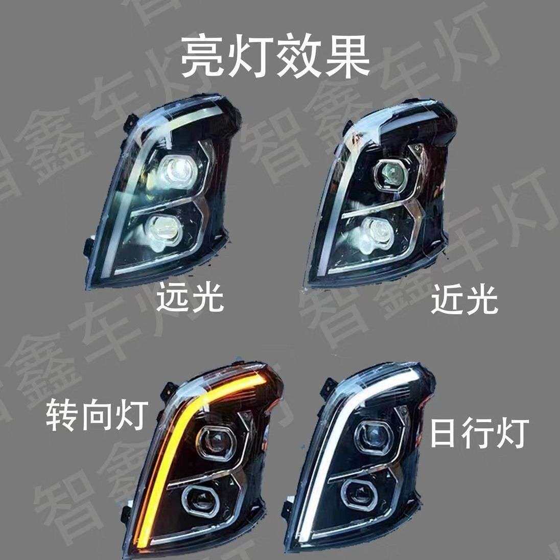 适用柳汽乘龙H7大灯总成H5霸龙M3改装led双透镜全LED超亮前车头灯