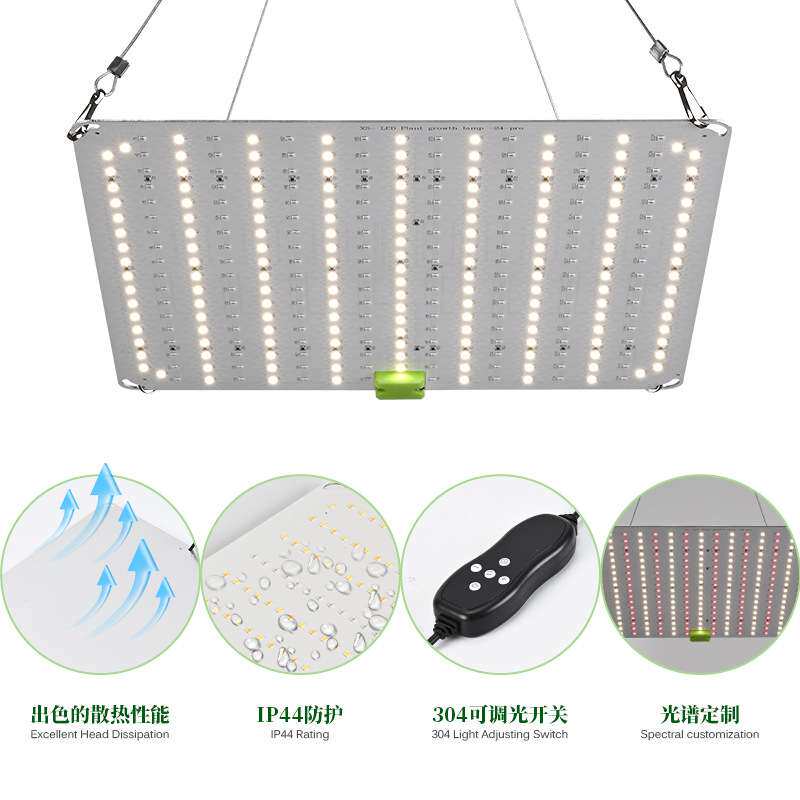 LED植物灯防水室内大棚温室补光灯植物育苗种植光照量子板生长灯