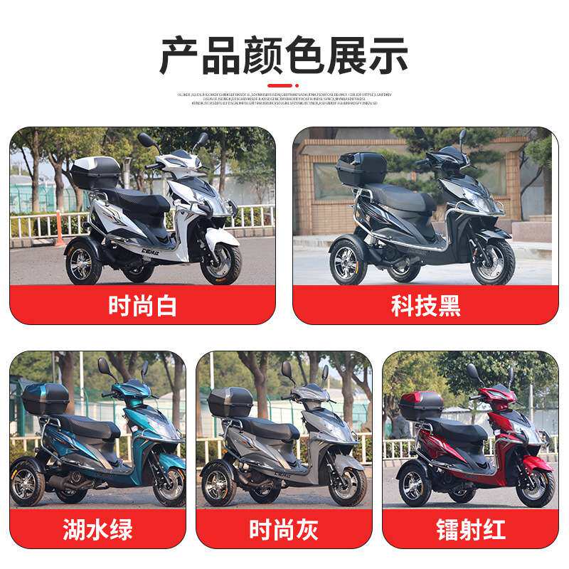 迅龙燃油摩托三轮车高速代步车山区爬坡王汽油踏板车残疾人助力车