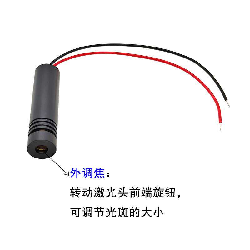12X50mm650nm30mW12V24V宽电压外调焦大功率红光纽扣机定位设备