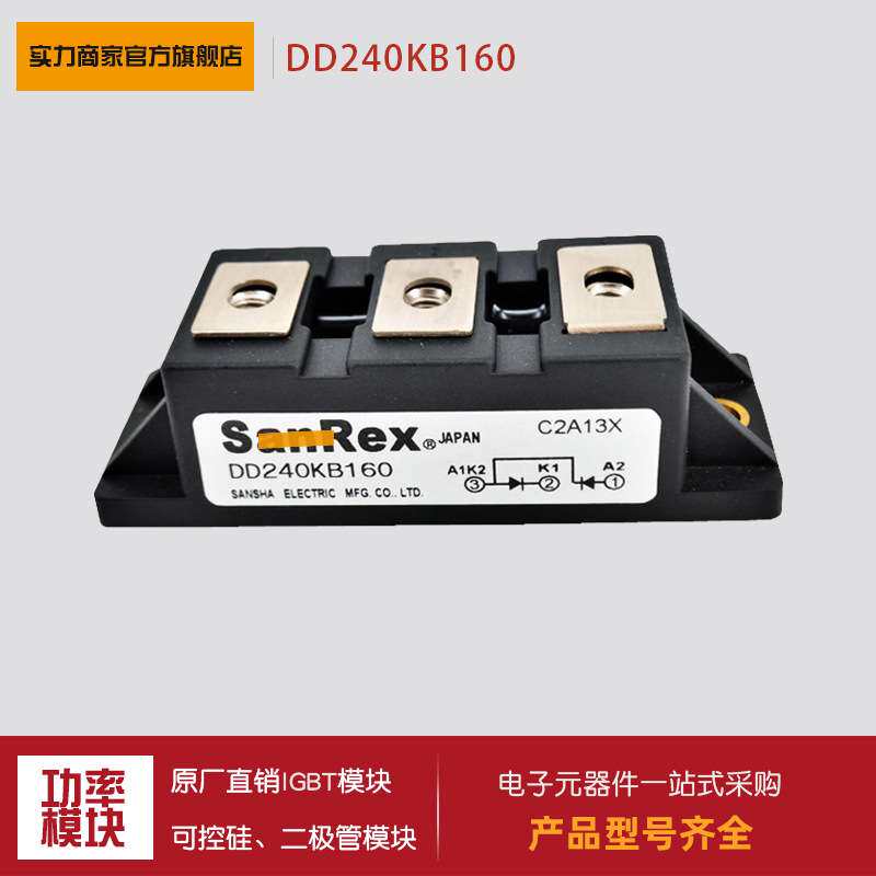DD200KB40 DD200KB80电子元器件芯片电源电源管理芯片