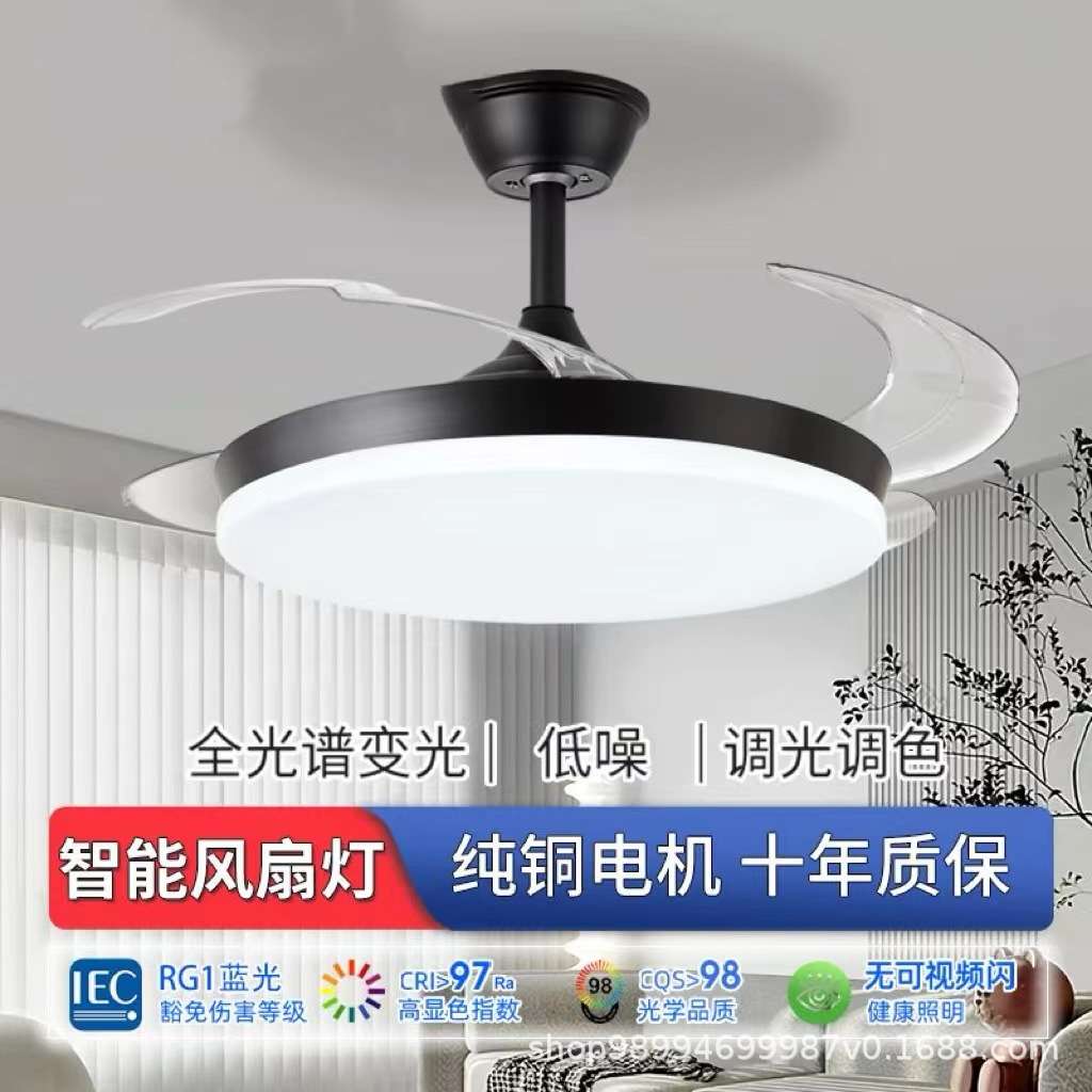 卧室风扇灯吊扇灯带灯一体隐形客餐厅简约现代电风扇吊灯超薄新款