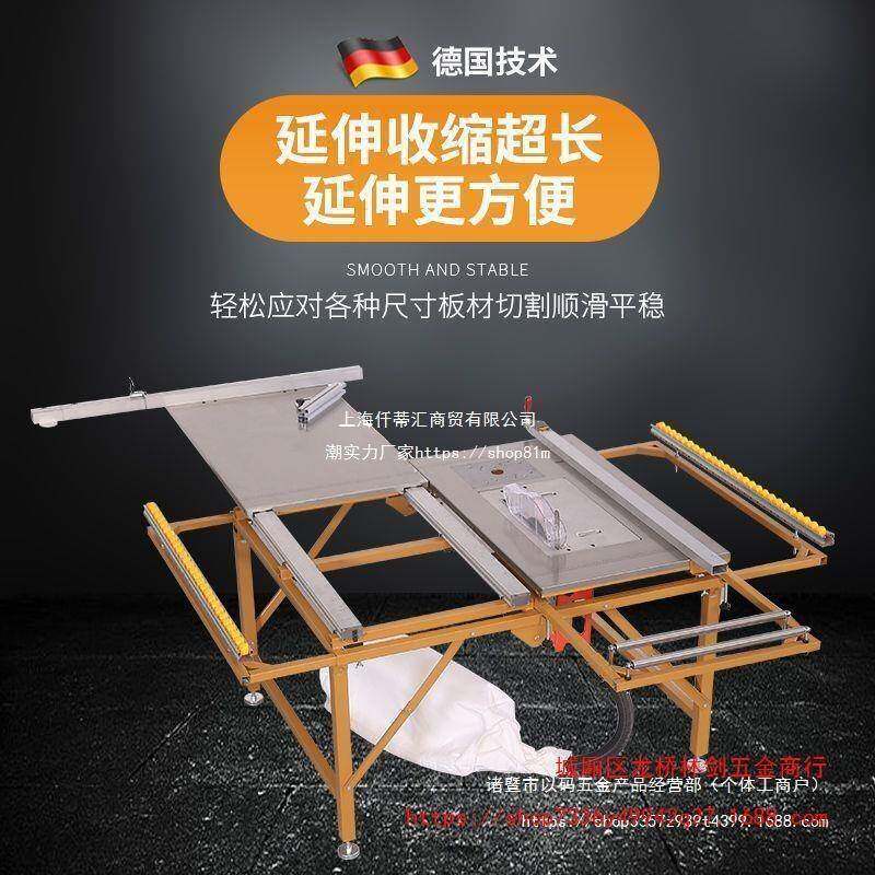 木工台锯工作台推台锯无尘子母锯一体机折叠多功能锯台通用款