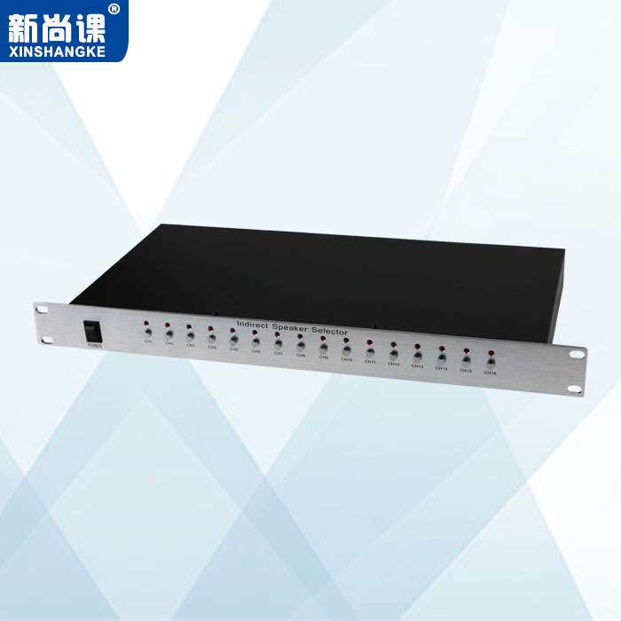 新尚课16路分区器矩阵器广播背景音乐定压功放机校园公共广播系统
