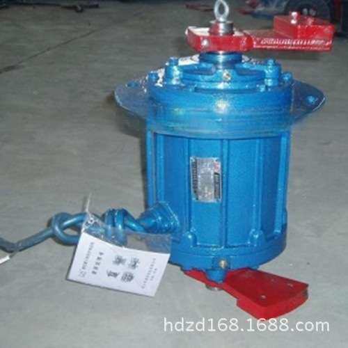 供应宏达MVE1100/1 0.55KW 振动电机/宏达梅海鲸图片