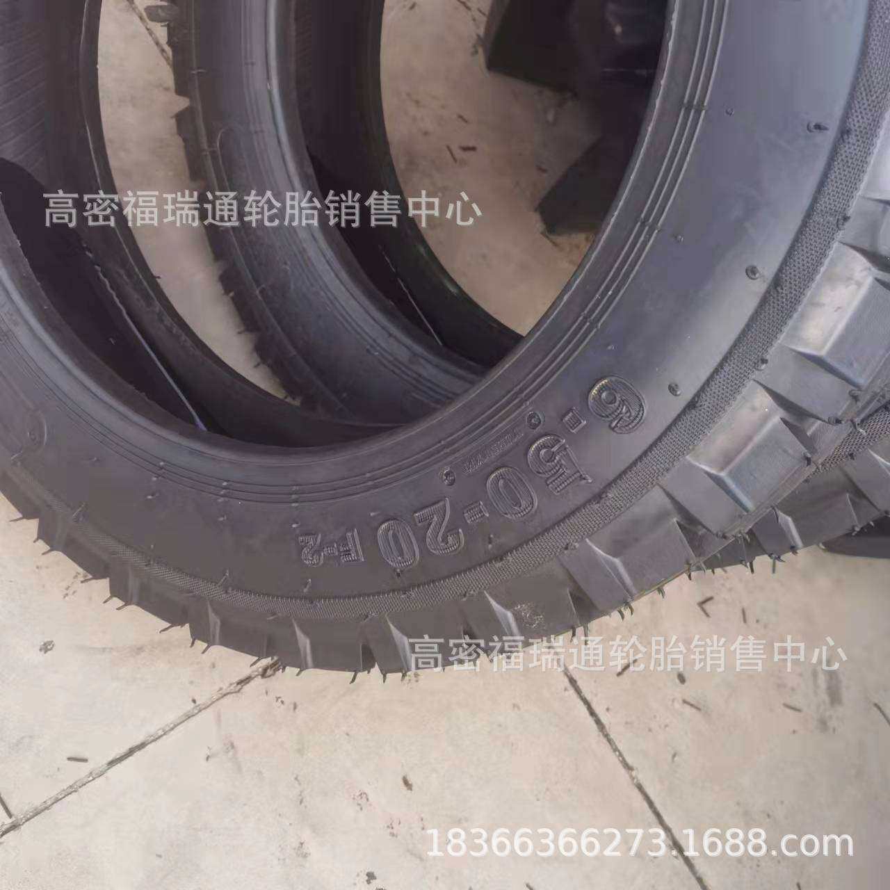 6.50-20小板车拖车斜交充气轮胎650-20导向花纹耐磨农用车轮胎