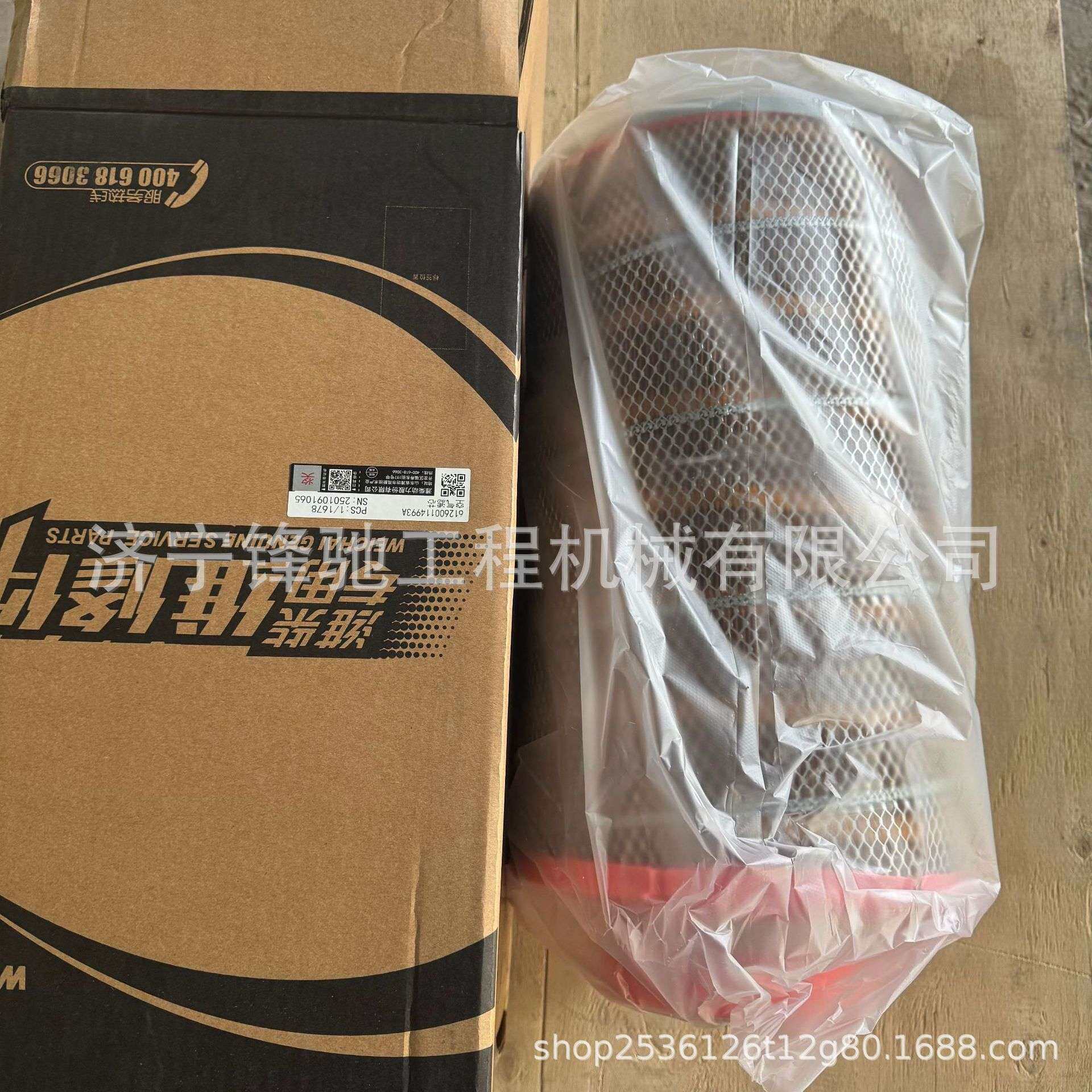 潍柴发动机空气滤芯612600114993A