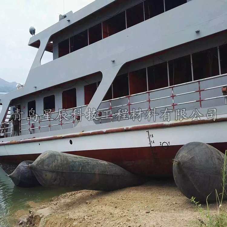 青岛星辰供应高强度下水船用气囊 搁浅救助气囊 性能优越