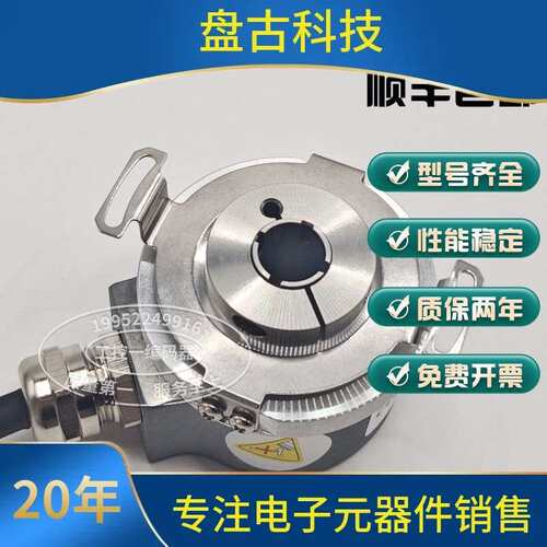 询。瑞士宜科编码器EC50W12-C4AR-1000 2000 5000增量型编码器