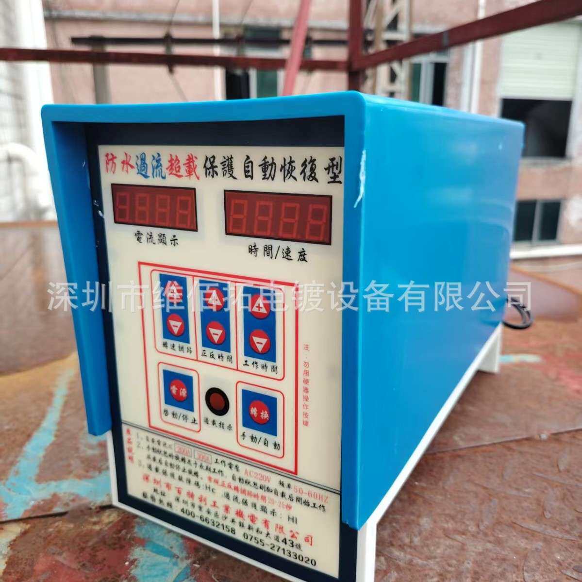 百得利 电镀摇摆头电机 电镀旋转头 回转头智能防水正反时时速度