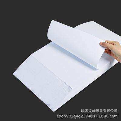 UPM复印纸黄欣乐蓝欣乐A3A4打印纸70克好品质纯木浆办公用纸500张