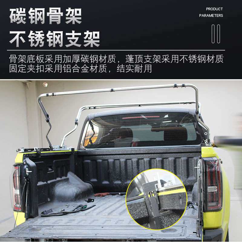 长城炮乘用越野商用江铃大道皮卡车软布高盖防雨蓬布后箱盖尾箱盖
