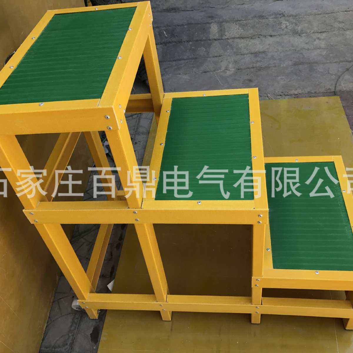 玻璃钢绝缘梯凳35kv绝缘凳三层玻璃钢凳1.2米 高压绝缘凳子河北