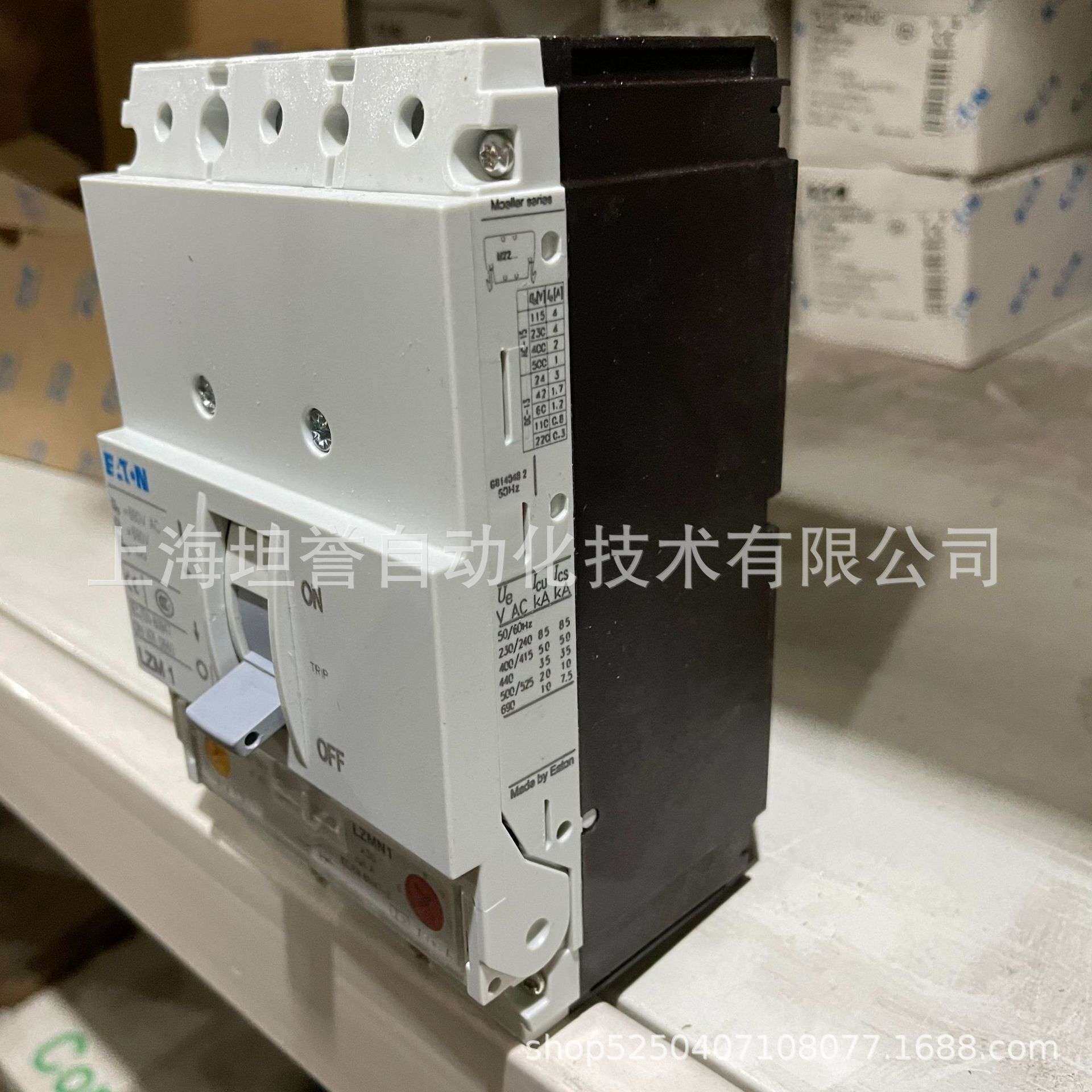 EATON伊顿LZM1/LZMN1/LZMN1-A50塑壳断路器3极50A穆勒MOELLER现货