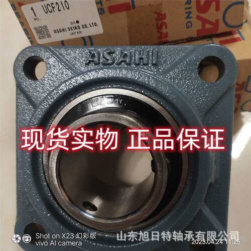 UCP209C4HR5  ASAHI耐高温200度进口轴承 ASAHI带座轴承