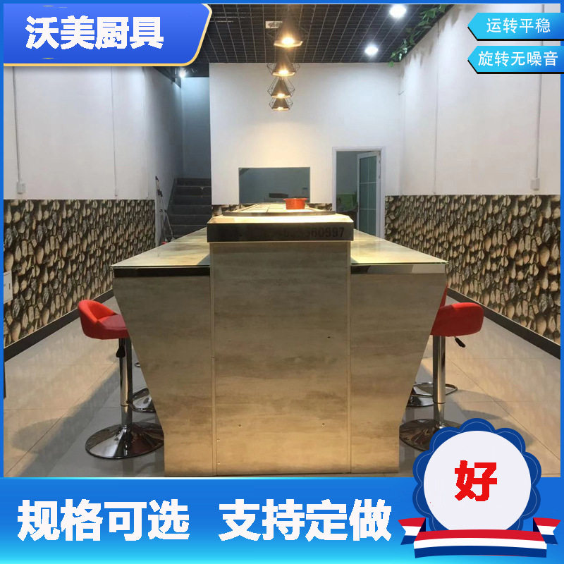 旋转小火锅设备全套商用回转火锅自助涮烤一体夜市麻辣烫摆摊厂家