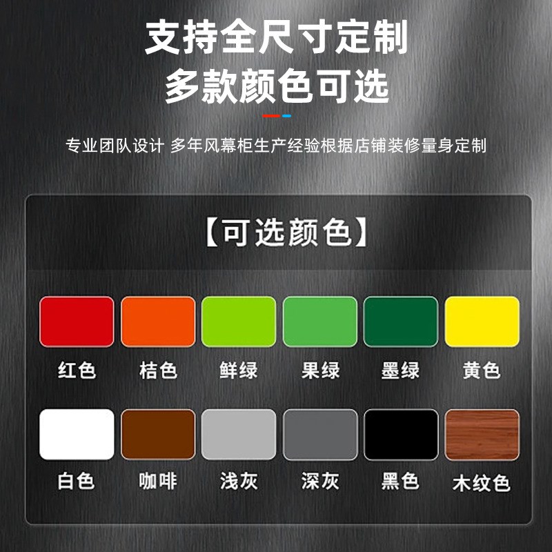 风幕柜阶梯水果展示架火锅店点菜水果蔬菜冷藏展示V柜商超风冷冰